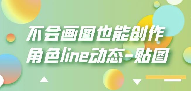 抖音创业项目解析手绘视频详解，引流精准创业粉日100+【揭秘】-SSOKS网创项目-分享创业资讯_最新网络项目资源