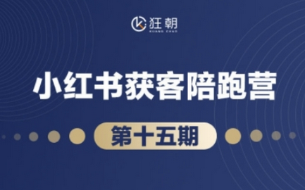 抖音小红书视频号短视频带货与直播变现(11-16期),打造爆款内容，实现高效变现（更新） 2025-04-29 分类：VIP教程 / 短视频 / 网赚项目 评论(0)-SSOKS网创项目-分享创业资讯_最新网络项目资源