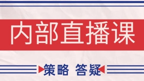 鹿鼎山系列内部课程(更新2025年2月)专注缠论教学，行情分析、学习答疑、机会提示、实操讲解-SSOKS网创项目-分享创业资讯_最新网络项目资源