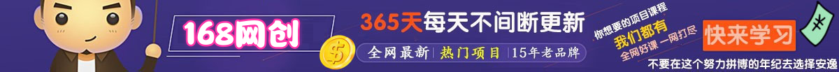 （14643期）千万级亿级大佬电商玩法：涵盖抖音小店无货源、天猫无货源、拼多多无货…-SSOKS网创项目-分享创业资讯_最新网络项目资源