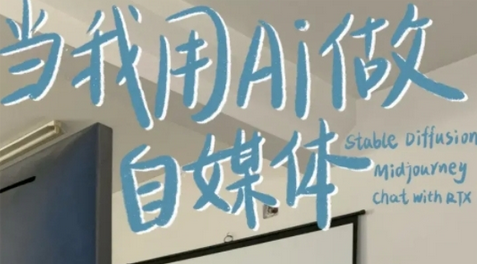 AI+自媒体+RPA变现训练营，写作变现+AI使用+SEO+多平台运营+RPA自动化-SSOKS网创项目-分享创业资讯_最新网络项目资源