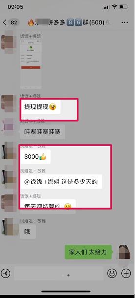 泓盛传媒拼多多短视频+直播带货，独家快速爆单方法，批量起号，风口快速赚钱-SSOKS网创项目-分享创业资讯_最新网络项目资源