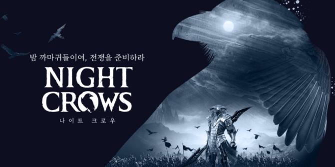 最新【夜鸦】游戏变现项目：单机日收益200-400，无脑挂机超级简单-SSOKS网创项目-分享创业资讯_最新网络项目资源
