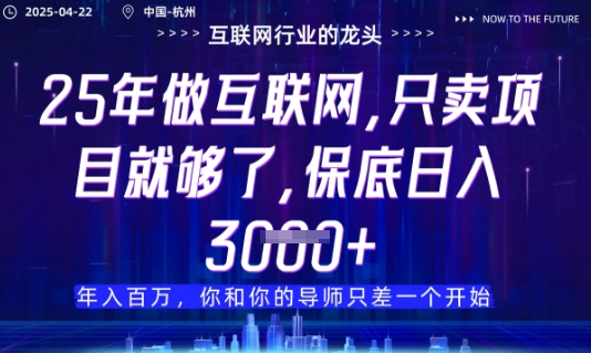 视频号直播带货代运营，只需提供账号，无需剪辑、直播和运营，只管坐收佣金【揭秘】-SSOKS网创项目-分享创业资讯_最新网络项目资源