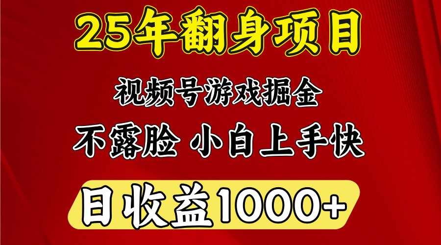 一台电脑，在家创业，日收益1000，周末节假日收益还会更高-SSOKS网创项目-分享创业资讯_最新网络项目资源