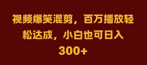 抖音AI壁纸新风潮，海量流量助力，轻松月入2W，掀起变现狂潮-SSOKS网创项目-分享创业资讯_最新网络项目资源